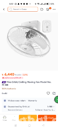 Moving Wall Fan